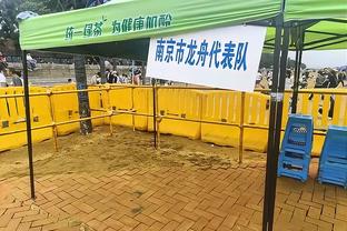 雷竞技地址下载截图2